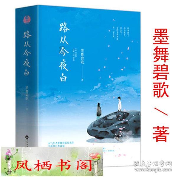 球球大作战下载最新版