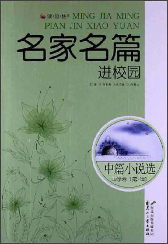 2023年各种自然灾害共造成全国9544.4万人次受灾