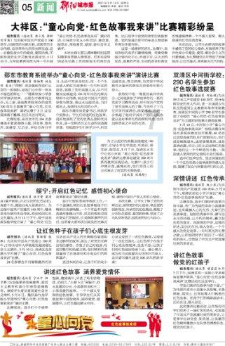 石家庄市栾城区:打造“强势”劳务品牌 擦亮就业“金名片”