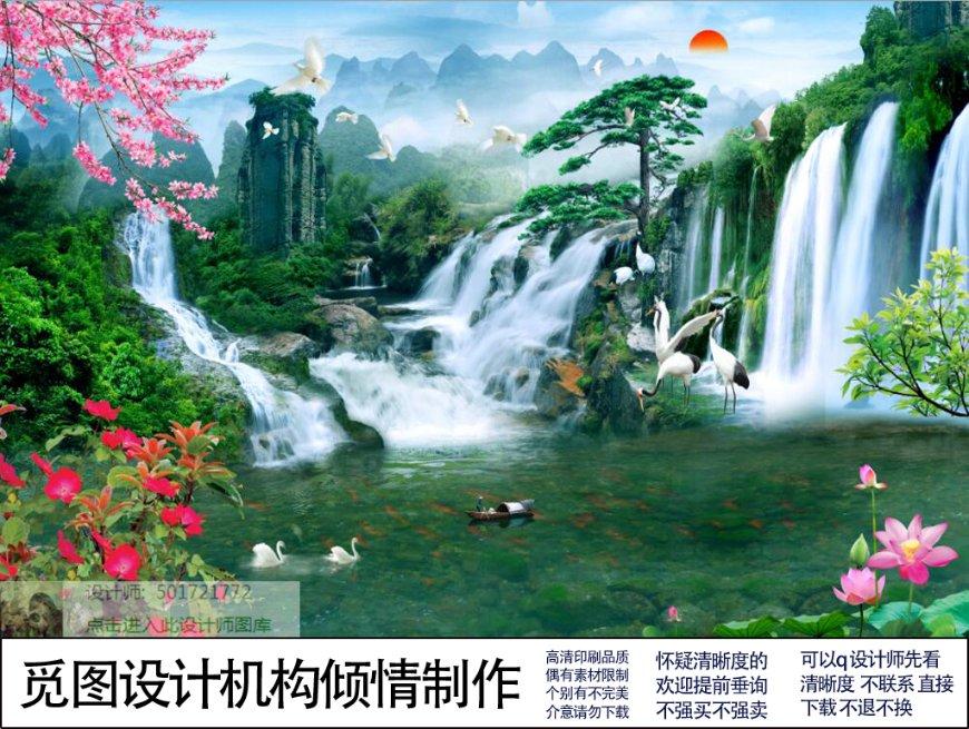 远东发展(00035.HK)获执行董事邱达昌增持15.1万股